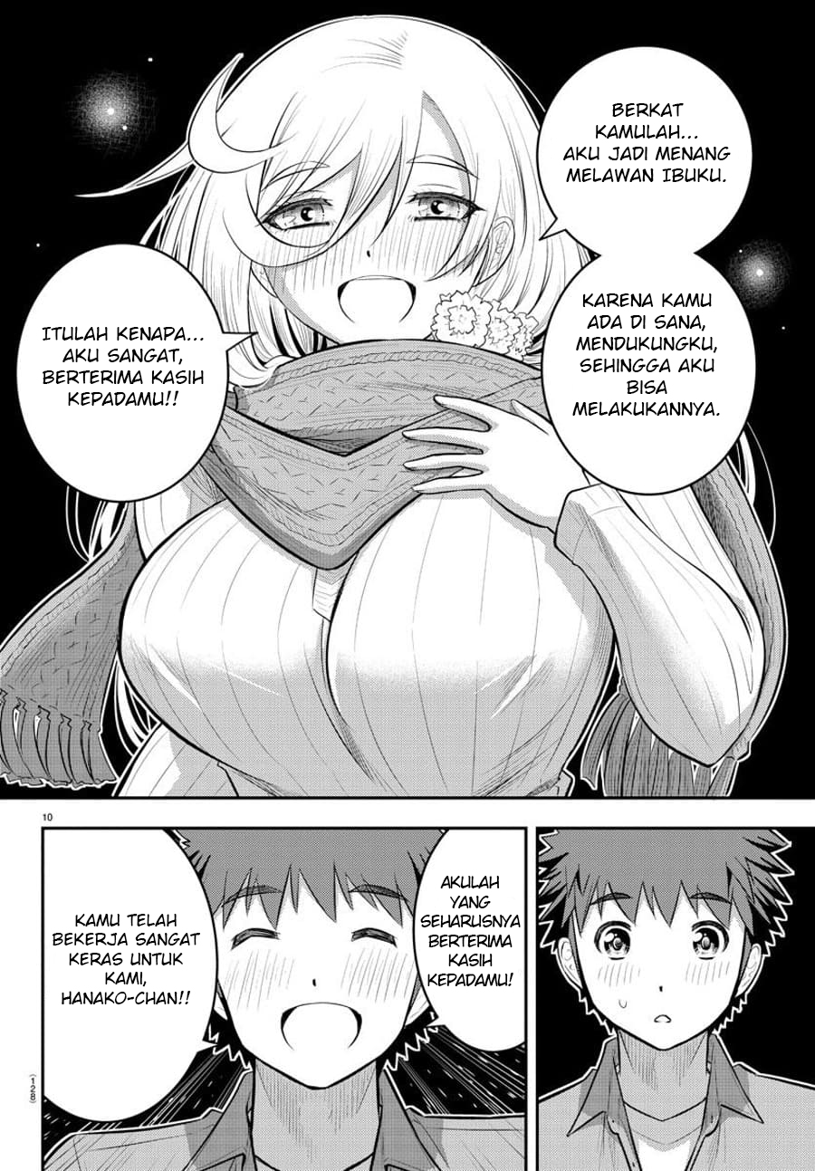 Yankee JK Kuzuhana-chan